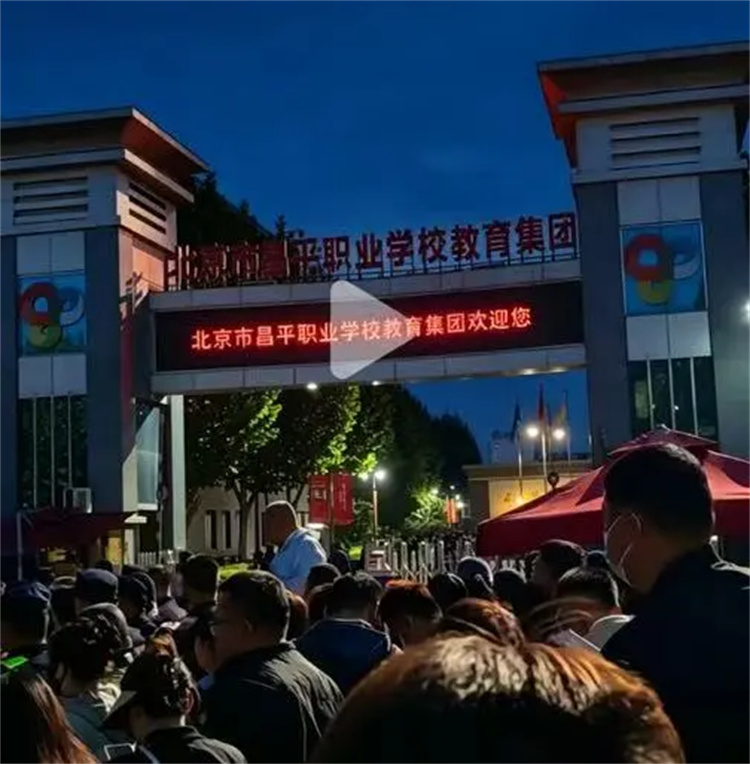凌晨三点抢职校名额！就业有保障、升学更简单，职业教育迎来大反转！