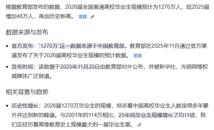 高考倒计时！别等毕业才发现，错过一条“黄金赛道”