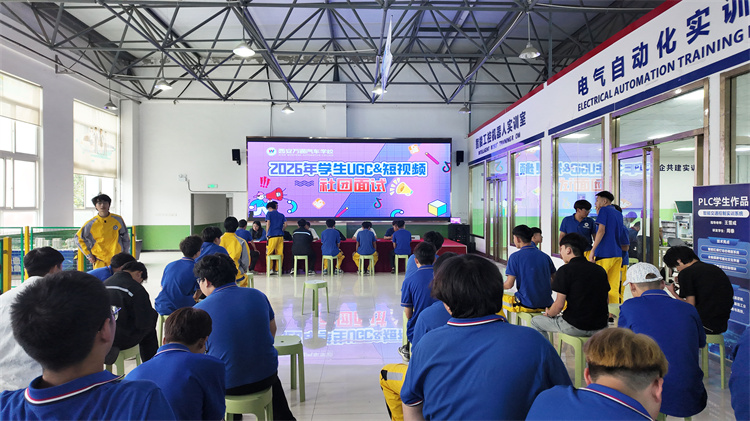 炸场！西安万通UGC&短视频社团面试圆满举行